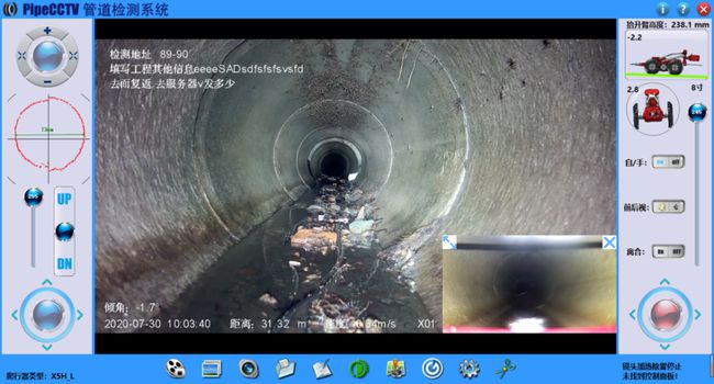 漾濞管道CCTV检测专家-炜誉市政工程有限公司