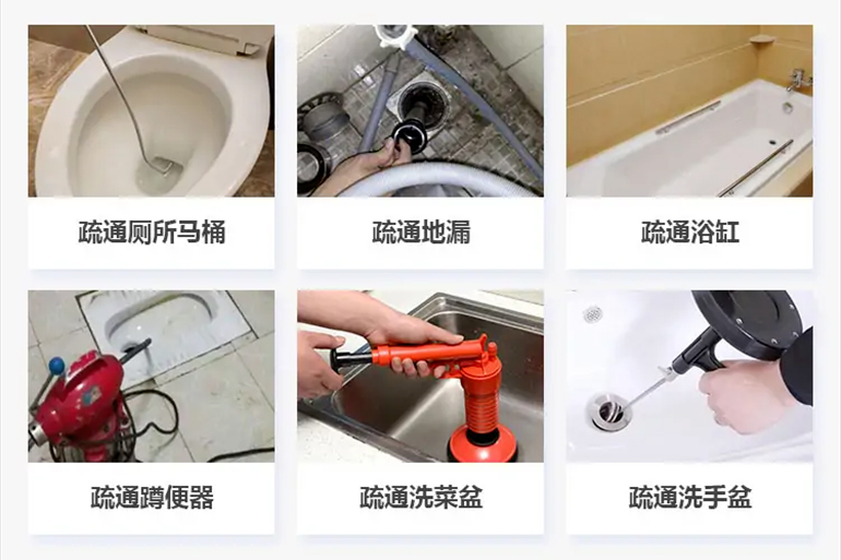 漾濞下水道疏通电话【管道疏通】24h专业上门服务