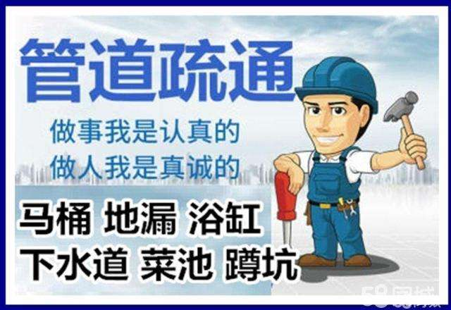 漾濞疏通马桶注意事项有哪些